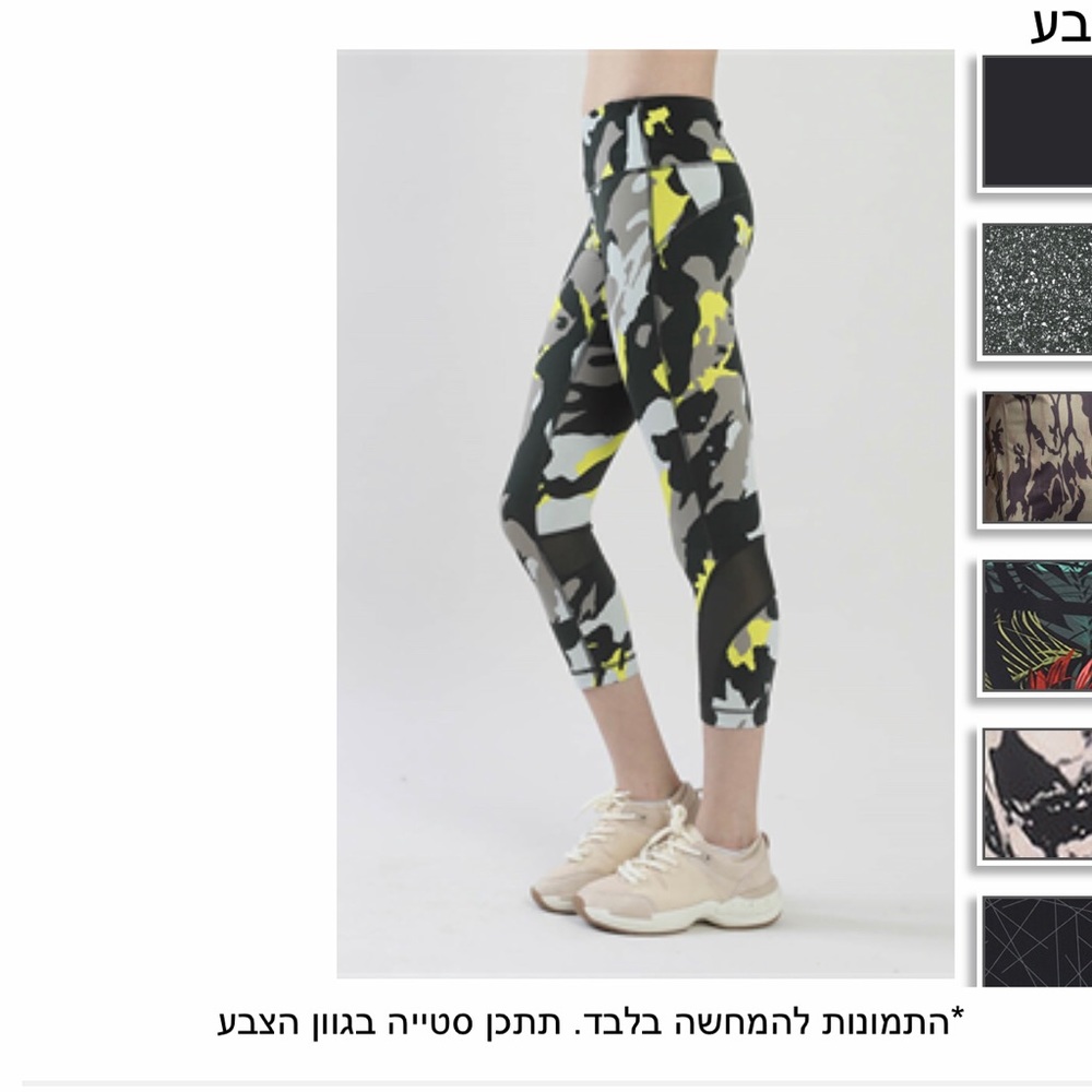 HOODIES PRO Leggings